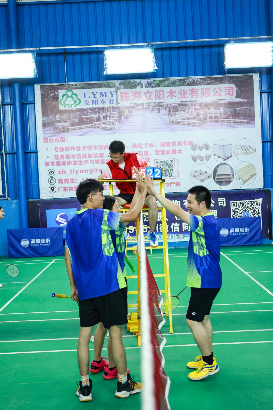 港澳免费资料大全